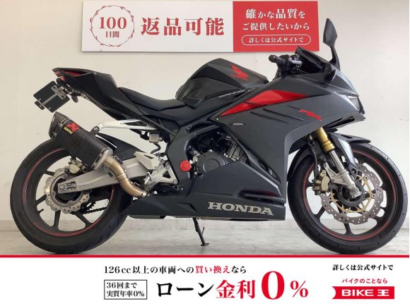  CBR250RR　カスタムレバー・USB・シングルシートカウル・リアフェンダーレス！!