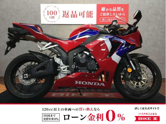 CBR600RR【エンジンスライダー・スマホホルダー・レバー】！!
