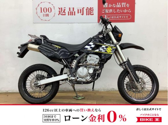２５０ＳＢ　★☆2002年モデル　ZETA製ハンドルカスタム☆★！!