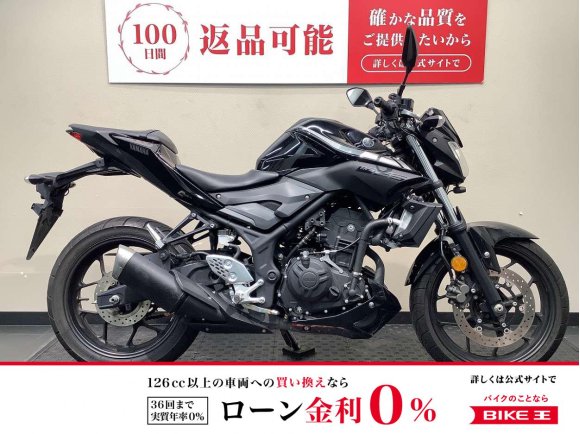 MT-25　前後ﾄﾞﾗﾚｺ装備/ｸﾞﾘｯﾌﾟﾋｰﾀｰ！!