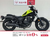 レブル250