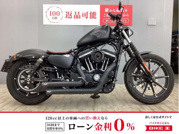 XL883N スポーツスター・アイアン RSDエアクリ・サドルシート・ショートマフラー！!