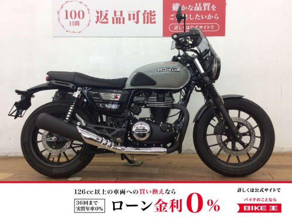 ＧＢ３５０Ｓ　★☆ナックルガード　メーターバイザー　サイドバッグ装備☆★！!
