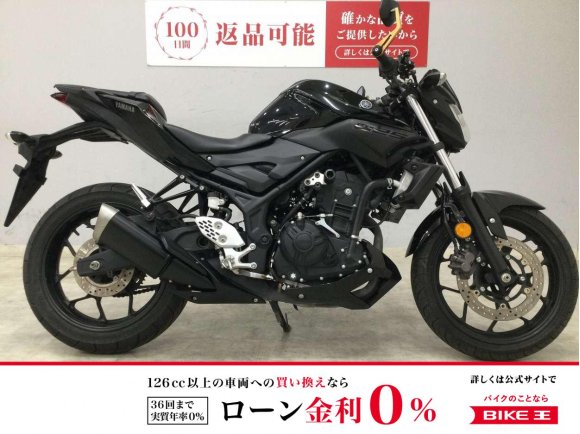 MT-25　2018年モデル　エンジンスライダー・ミラーカスタム!！!