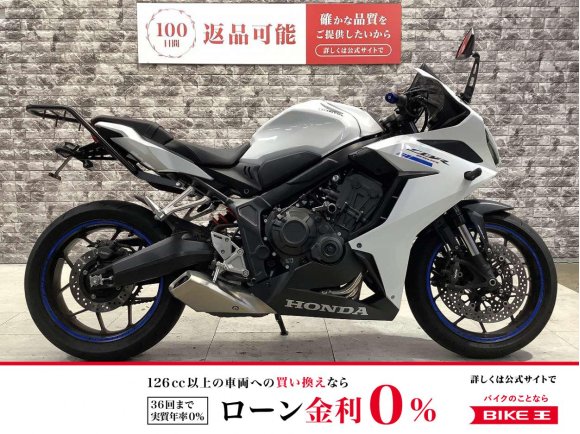 CBR650R　ABS　ワンオーナー　盗難アラーム　リアキャリア　グリップヒーター　USB電源　フェンダーレス　エンジンスライダー　レバー　ミラー　スペアキー有り　メットホルダー！!