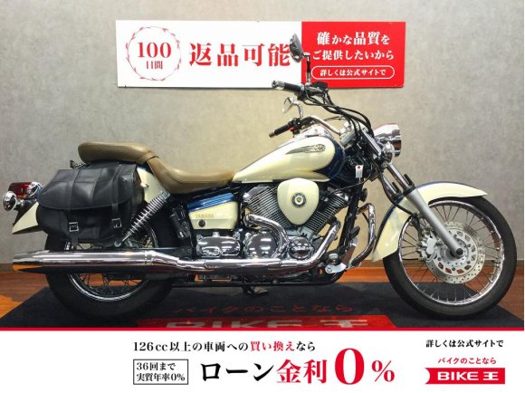  Drag Star 250【左右サイドバッグ・エンジンガード付き☆】！!