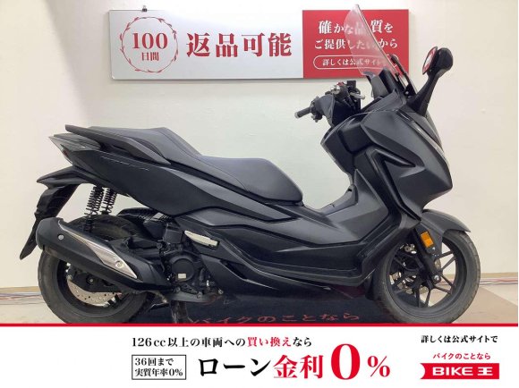 フォルツァ　２０１８年モデル　ＡＢＳ搭載　★前後タイヤ新品交換★！!