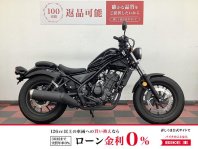 レブル250