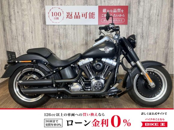 FLSTFB1580　ファットボーイロー・バッテリー新品・バンス&ハインズマフラー・エンジンガード・社外エアクリーナー！!