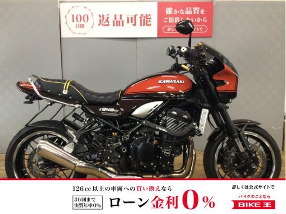 Z900RS　火の玉　オーリンズリアサス　スライダー！!