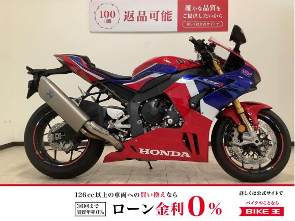CBR1000RR-R SP　2020年モデル　ハンドルカスタム！!