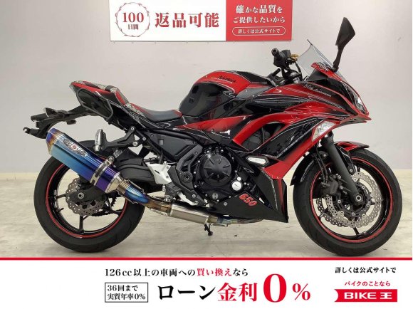 Ninja 650 ABS　2018年モデル！!