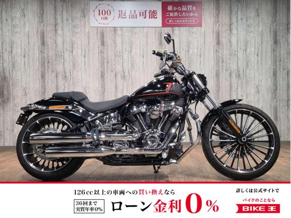 ＦＸＢＲ１９２０ブレイクアウト■ワンオーナー■エンジンガード■グリップヒーター！!