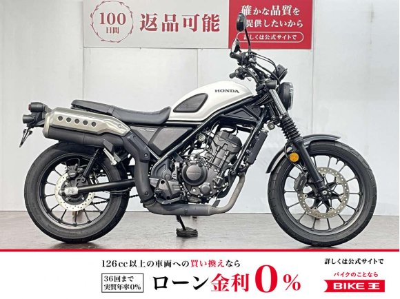 ＣＬ２５０　グリップヒーター　サドルバッグ！!
