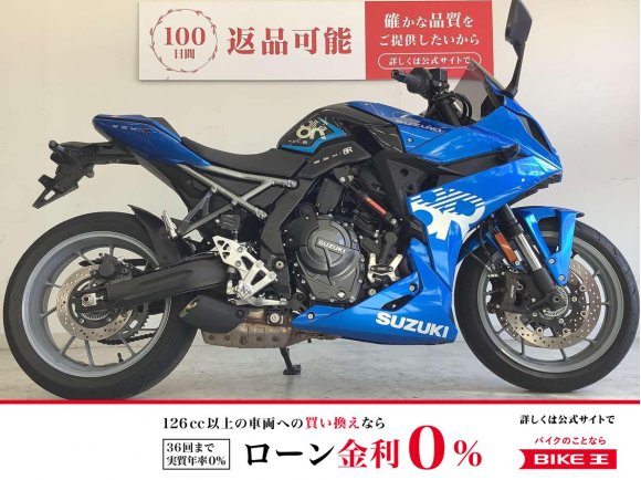  GSX-8R　BABYFACEエンジンスライダー・カスタムレバー・カスタムスクリーン・USB電源・！!