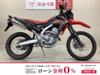 CRF250L
