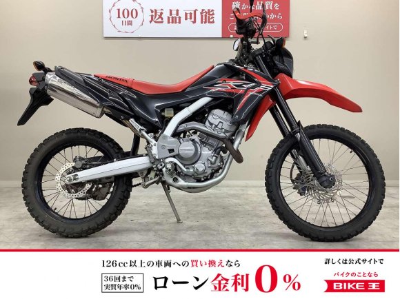 ＣＲＦ２５０Ｌ　２０１５年モデル・ＭＤ３８型・無限マフラー・ハンドルブレース・ナックルガード装備！!