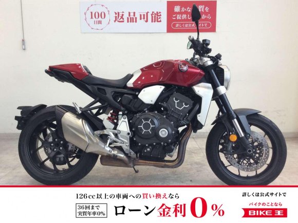CB1000R　2018年モデル/タンデムシートカウル！!