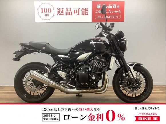 Ｚ９００ＲＳ　ワンオーナー車　☆★低走行のフルノーマル美車！★☆！!