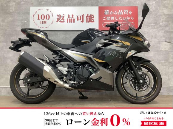 Ninja 400　2022年モデル　マルチバー　トリックスター製エンジンスライダー　ワンオーナー！!