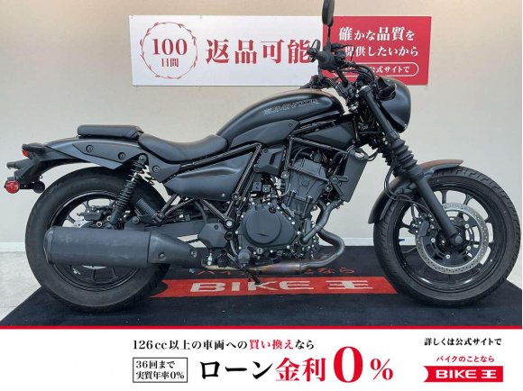 エリミネーター400SE【低走行☆人気のアメリカン】！!