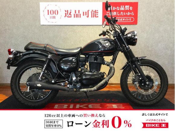  ESTRELLA【レバー・USB1ポート・サイドバックサポート】！!