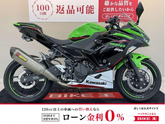 ニンジャ400【マフラー他カスタム☆】！!