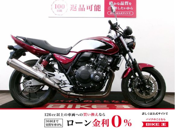 CB400 SUPER FOUR HYPER VTEC Revo ABS　ワンオーナー車両／2018年モデル！!