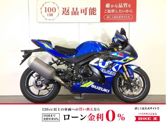 GSX-R1000R ABS　2018年モデル／グリップヒーター／MRAスクリーン／フレームスライダー／ETC1.0標準装備／スペアキーあり！!