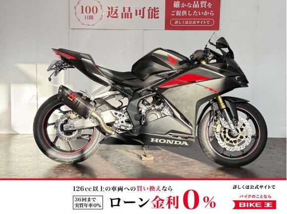 ＣＢＲ２５０ＲＲ　アクラポビッチマフラー　モリワキバックステップ！!