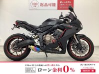 CBR650R