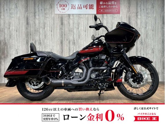 ＣＶＯ　ＦＬＴＲＸＳＥ１９２０ロードグライド■ワンオーナー■デタッチャブルバックレスト！!