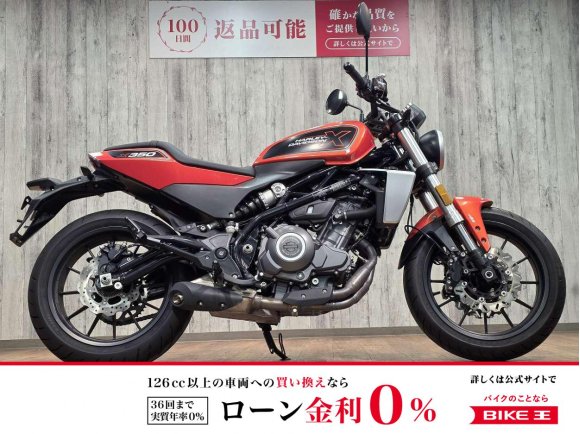 Ｘ３５０■ワンオーナー■ノーマル車両！!