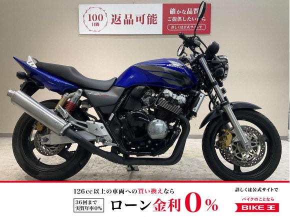 ＣＢ４００スーパーフォア◆スペック◆２００６年モデル◆エンジンガード◆丸型ミラー