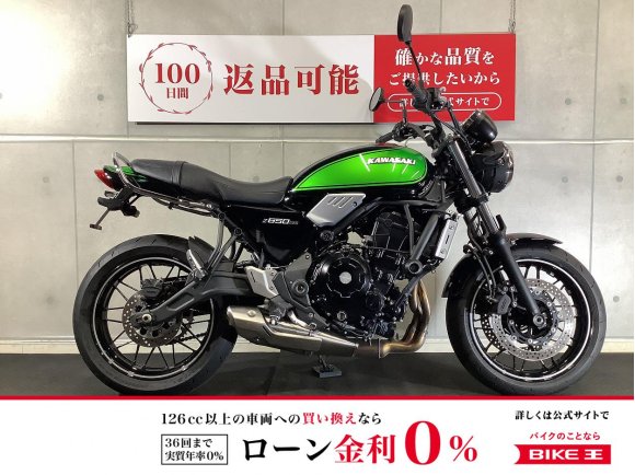 Ｚ６５０ＲＳ　ワンオーナー車　フェンダーレスカスタム　２０２５年モデル　！!