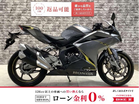 CBR250RR ABS　盗難アラーム　USB電源　マルチバー　スペアキー有り！!