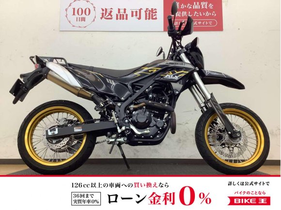 KLX230SM！扱いやすい1台!！!