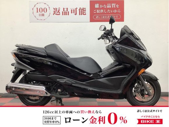 フォルツァZ　2008年モデル！!