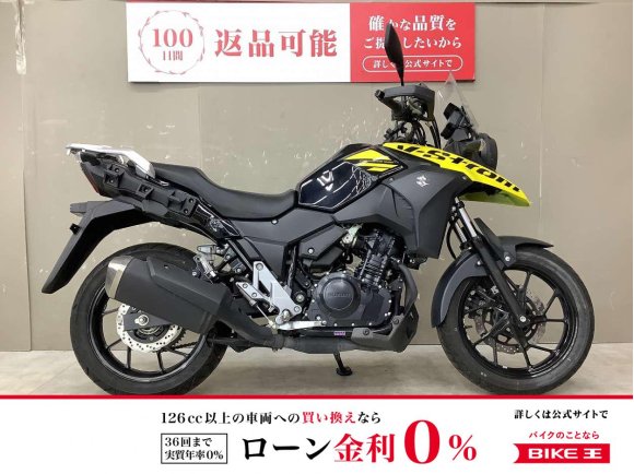 V-ストローム250　　フルノーマルスペアキー！!
