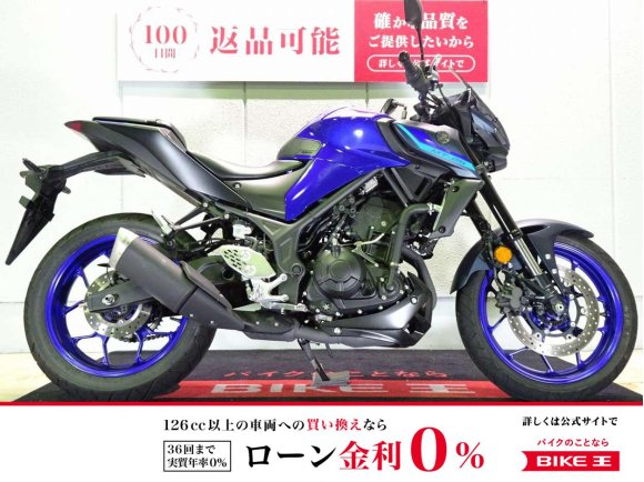 MT-25 ABS／2022年モデル／ショートスクリーン／ヘルメットホルダー装備／ワンオーナー！!