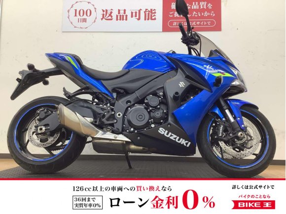 GSX-S1000F！まだまだこれからの距離！個性的デザイン!！!