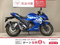 ジクサー250SF