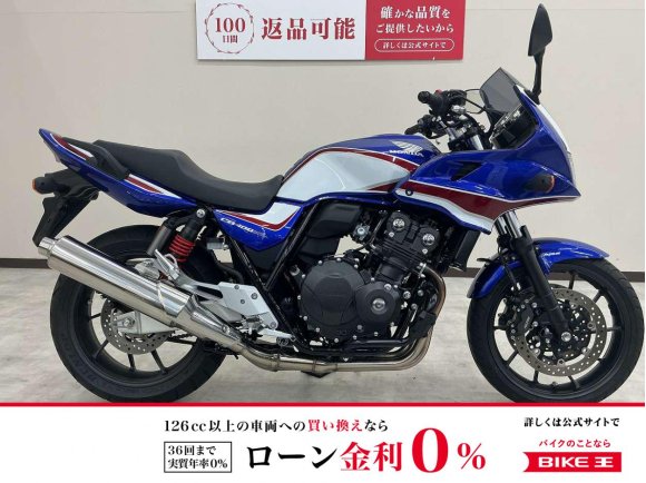 ＣＢ４００スーパーボルドール　Ｅパッケージ　エンジンガード装備