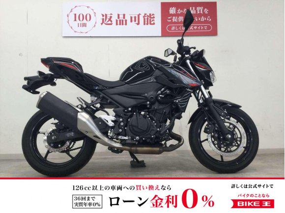 Z400　2024年モデル／フルノーマル車両！!