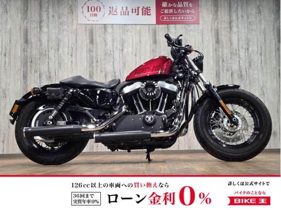 ＸＬ１２００Ｘフォーティエイト■ワンオーナー■ハンドルカスタム！!