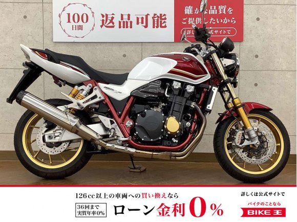 CB1300 SUPER FOUR SP 30th Anniversary　2023年モデル！!