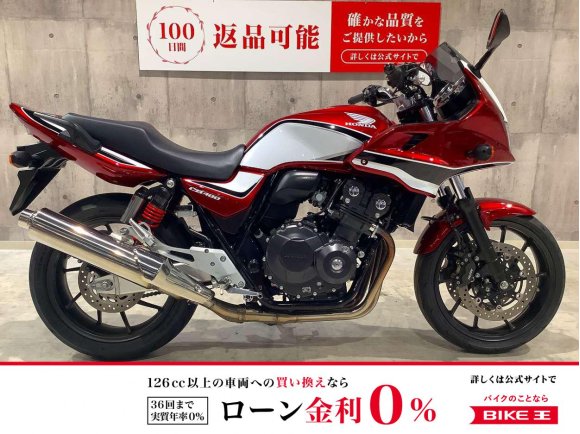 CB400スーパーボルドール　2019年モデル