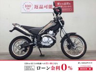 トリッカーXG250