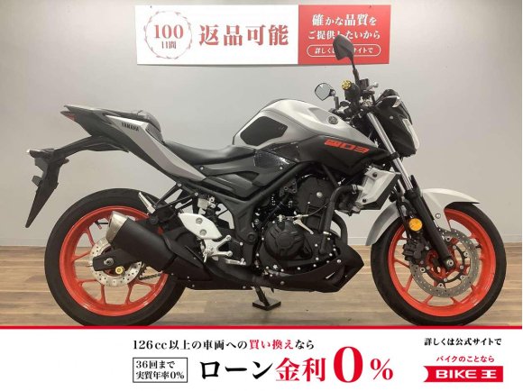 ＭＴ−０３　！!