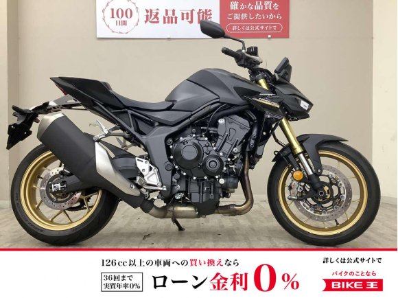ＣＢ１０００ＨＯＲＮＥＴ　ＳＰ　２０２５年モデル！!